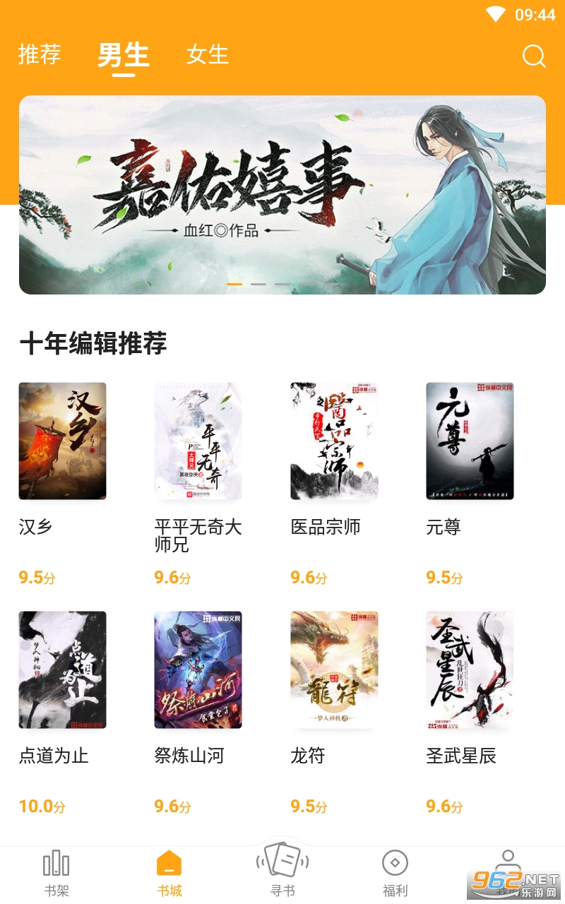 ����С˵app�޹���ͼ2