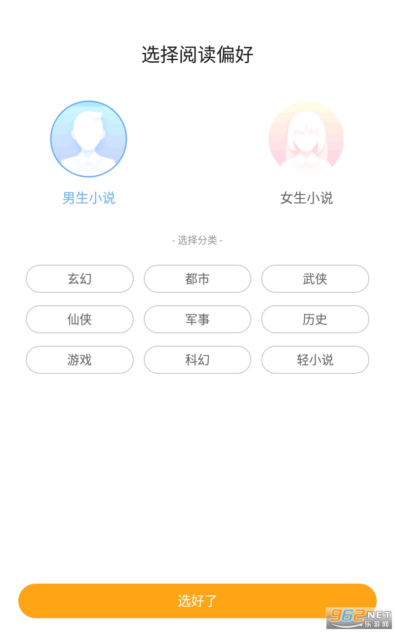 ����С˵app�޹���ͼ3