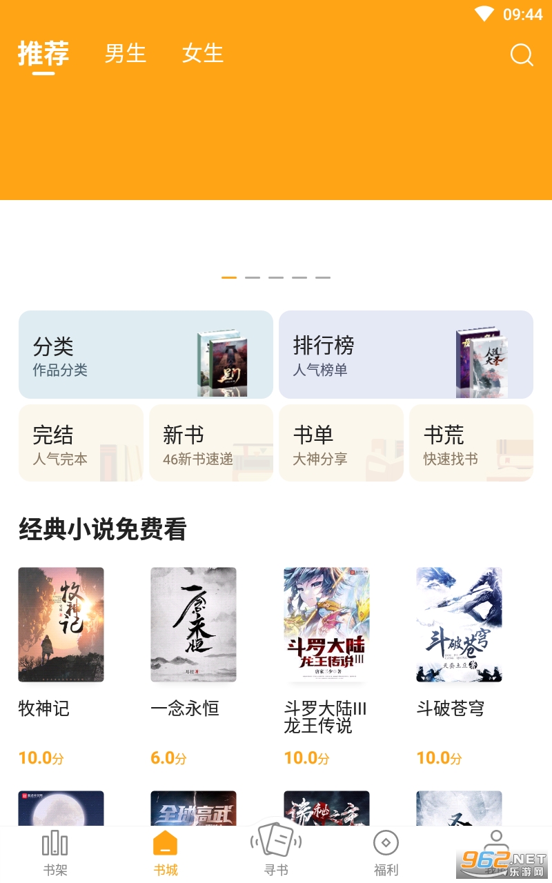 ����С˵app�޹���ͼ1