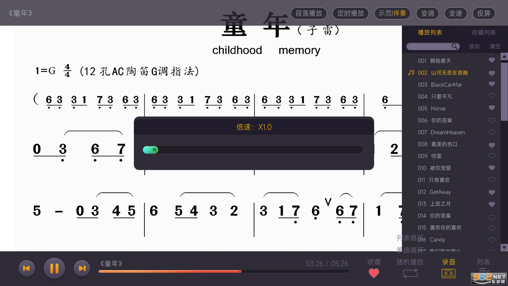 ��ӥ���ܶ�̬��app��ͼ3