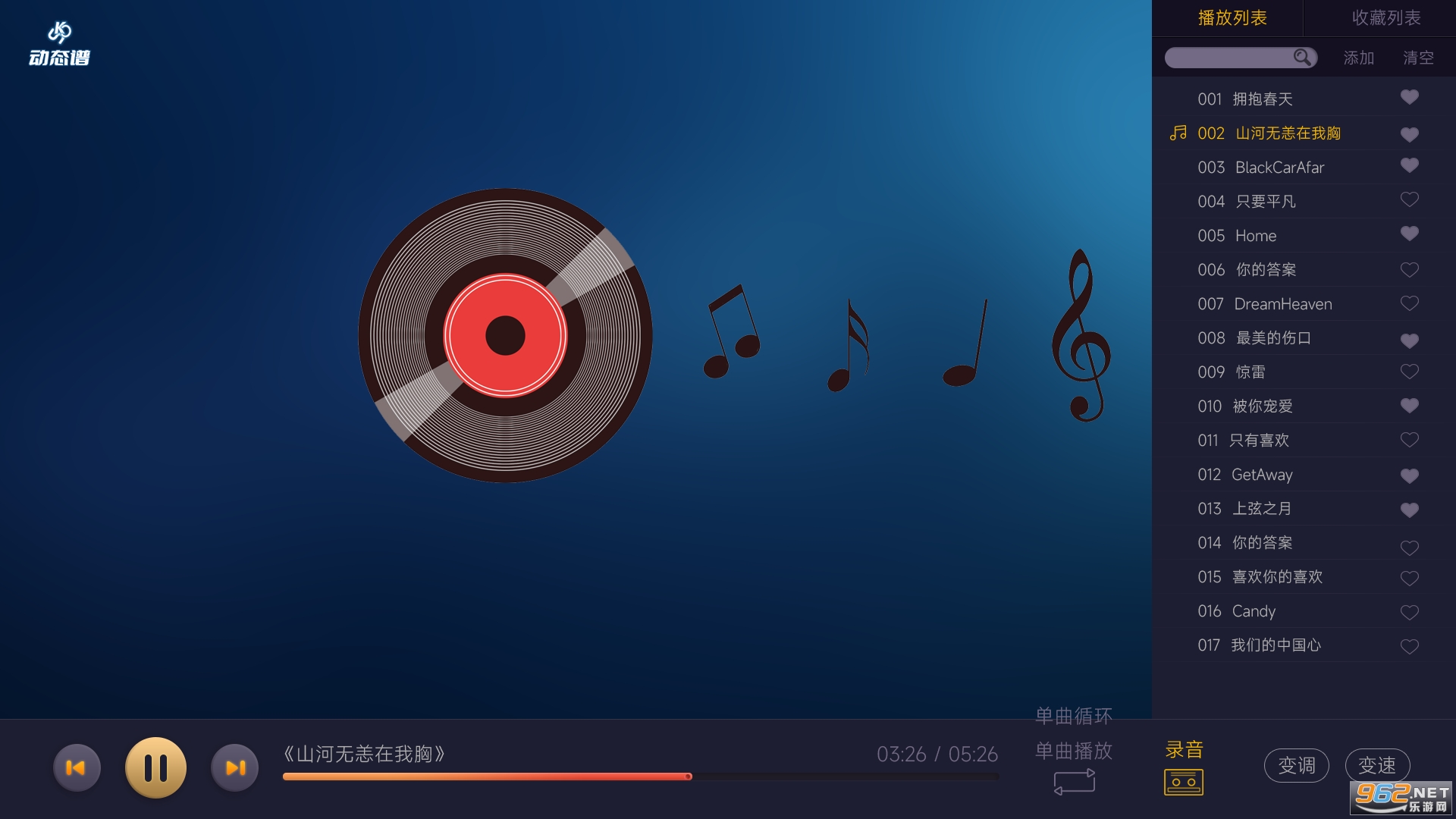 ��ӥ���ܶ�̬��app��ͼ1