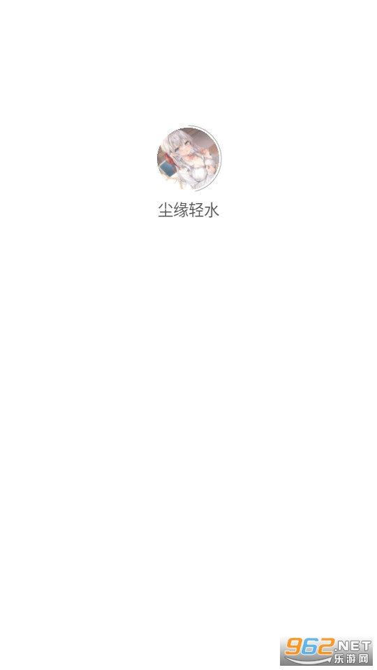 ��Ե��ˮ�ٷ���app v1.0.0��ͼ5