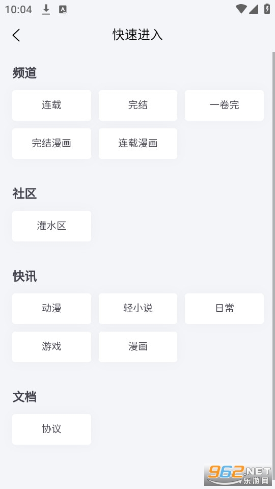 ��Ե��ˮ�ٷ���app v1.0.0��ͼ2