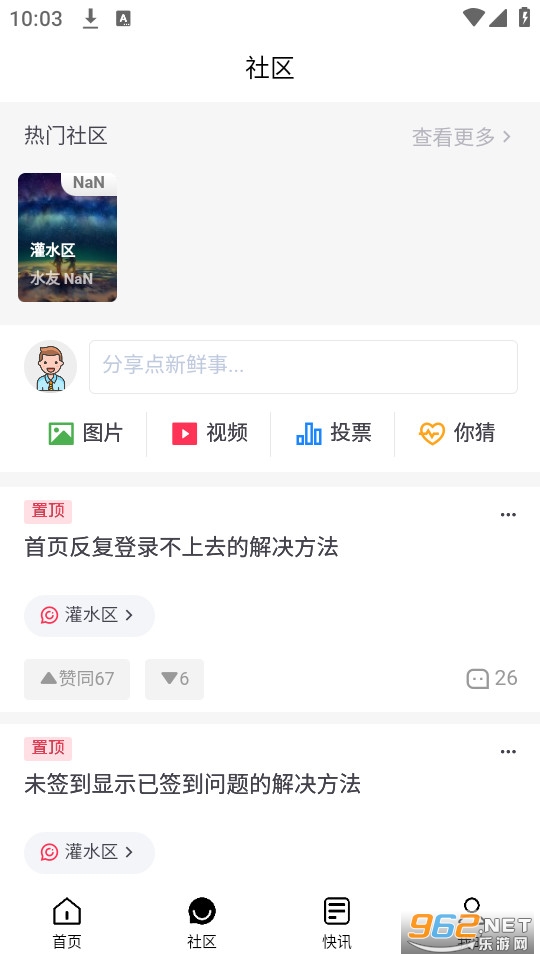 ��Ե��ˮ�ٷ���app v1.0.0��ͼ0