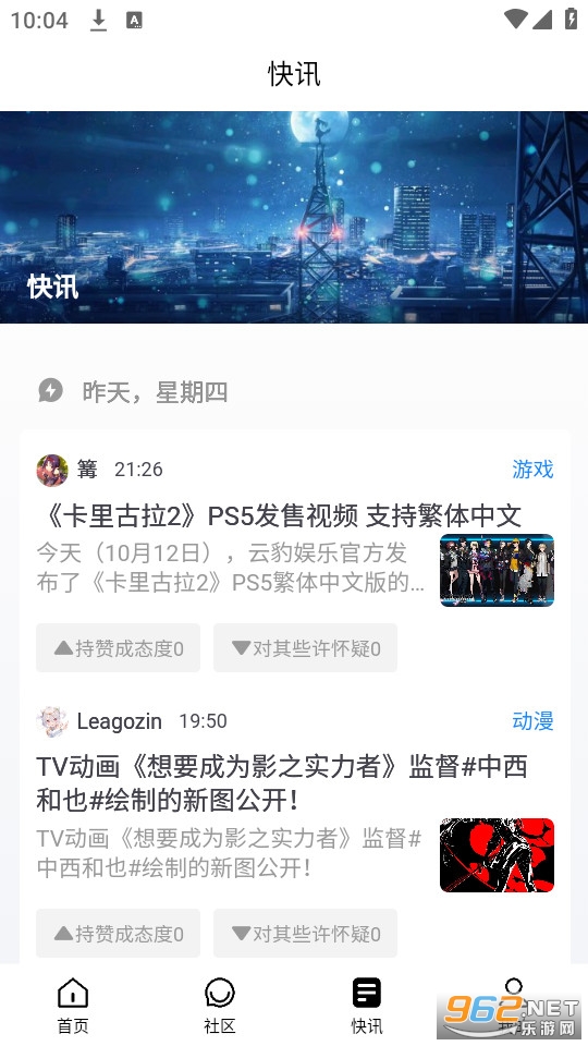 ��Ե��ˮ�ٷ���app v1.0.0��ͼ1