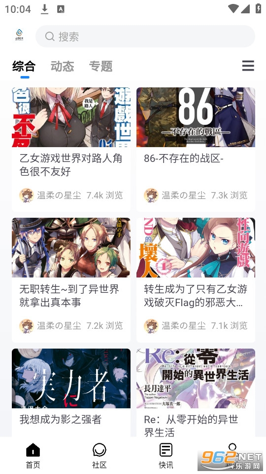 ��Ե��ˮ�ٷ���app v1.0.0��ͼ4