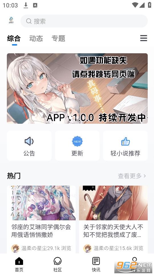 ��Ե��ˮ�ٷ���app v1.0.0��ͼ6