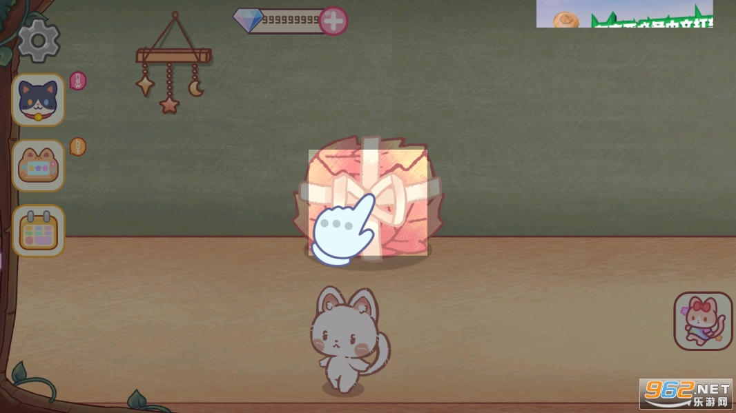 ��è�λ���԰�ƽ�����°�װv2.3��ͼ7