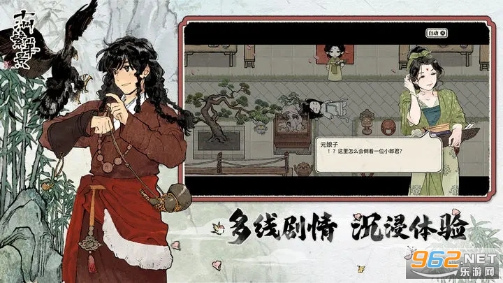 ʮ�޷�������Ϸ��ͼ1
