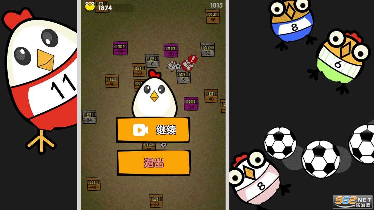 鸡你太美战斗鸡截图0