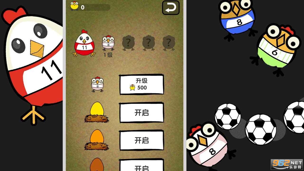 鸡你太美战斗鸡截图1