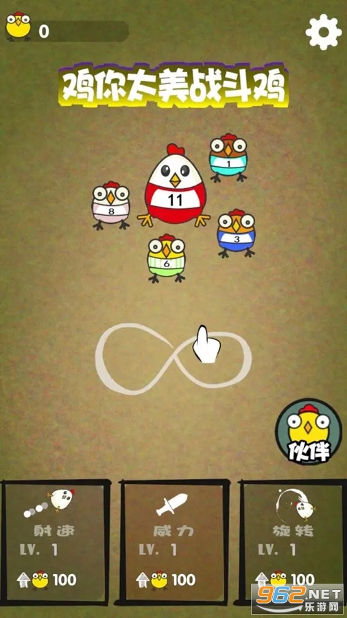 ����̫��ս������׿��ٷ���v1.0��ͼ0