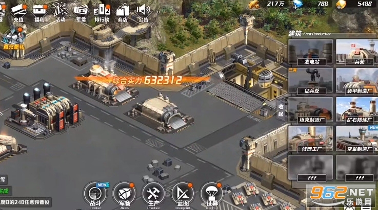 ȫ��ս���ٷ������ֻ���v1.2.214��ͼ0