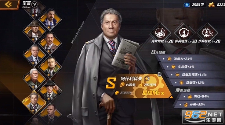 ȫ��ս���ٷ������ֻ���v1.2.214��ͼ3
