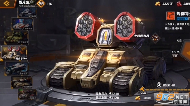 ȫ��ս���ٷ������ֻ���v1.2.214��ͼ4