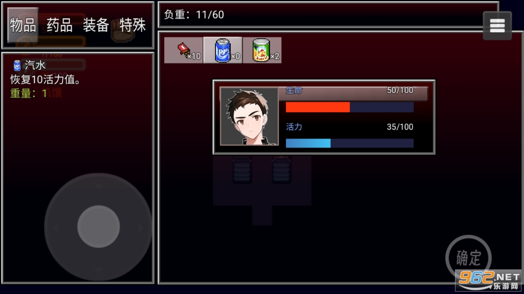 �ߵ�����2�ƽ��v1.1 ���°��ͼ3