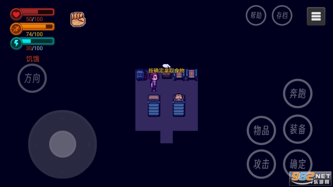 �ߵ�����2�ƽ��v1.1 ���°��ͼ4