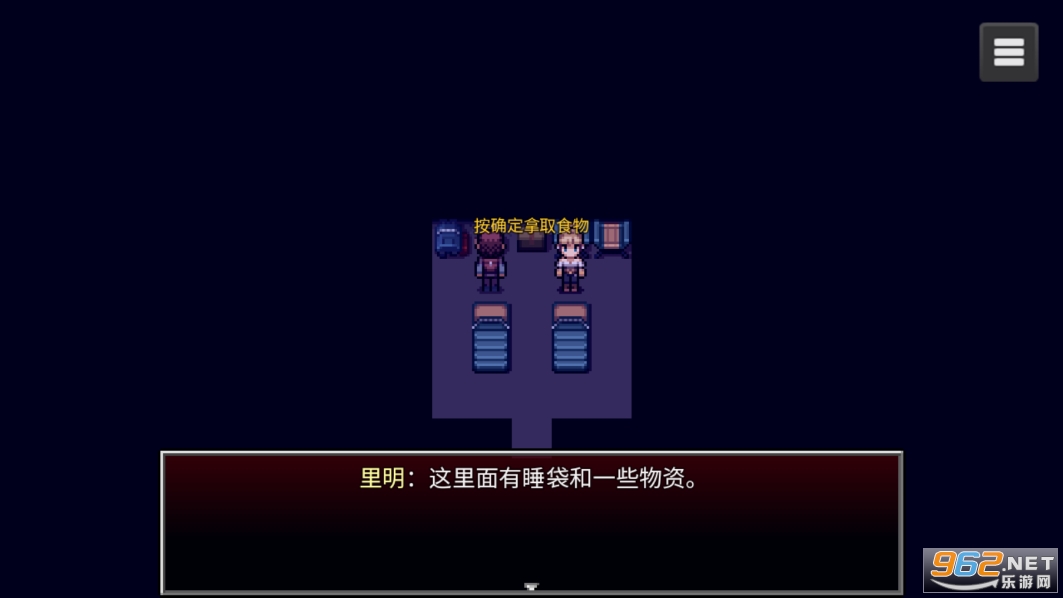 �ߵ�����2�ƽ��v1.1 ���°��ͼ5