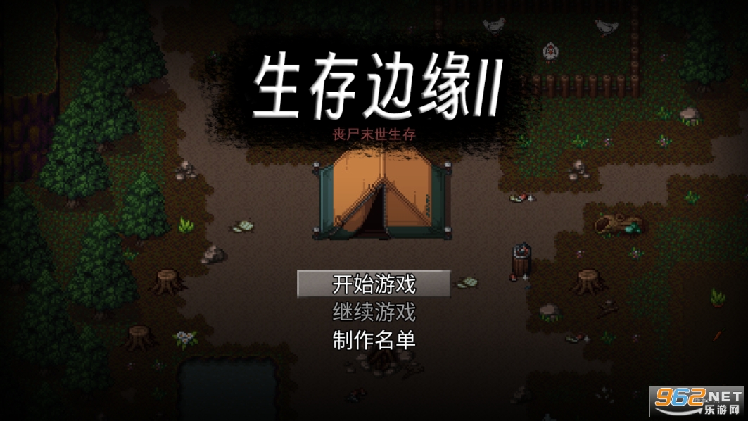 �ߵ�����2�ƽ��v1.1 ���°��ͼ8