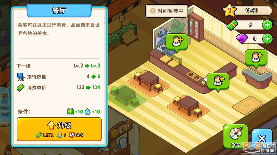 My Cruise�ƽ��v1.2.4 ���޽�Ǯ��ͼ0