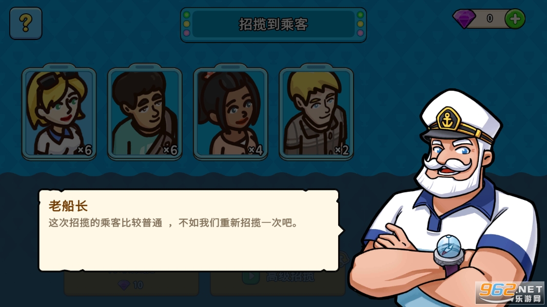My Cruise�ƽ��v1.2.4 ���޽�Ǯ��ͼ4