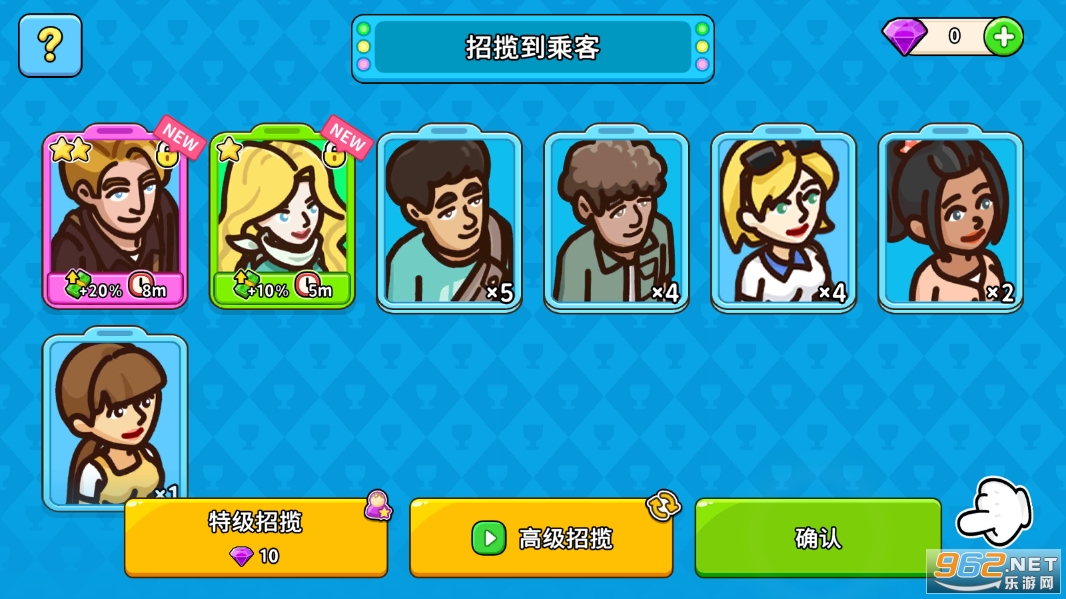 My Cruise�ƽ��v1.2.4 ���޽�Ǯ��ͼ2