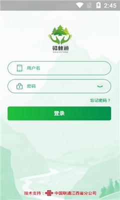 ����ͨ�ֻ�app���°� v1.5.0.18��ͼ1