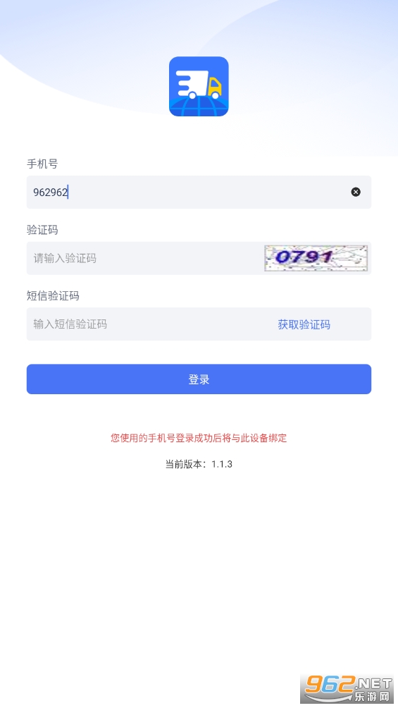��̩�����˰�app���°�v1.1.3��ͼ2