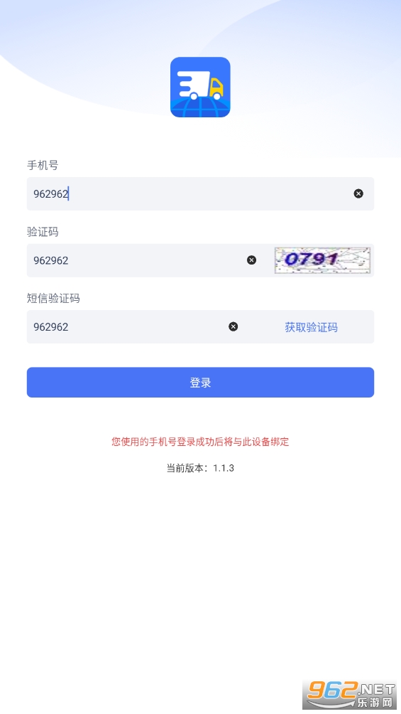 ��̩�����˰�app���°�v1.1.3��ͼ0