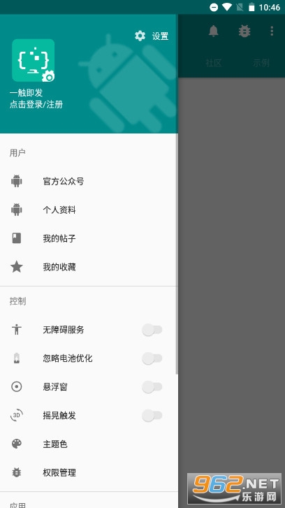 һ������app��ͼ4