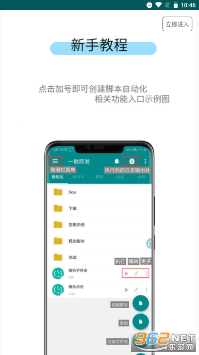 һ������app��ͼ0