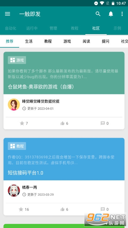 һ������app��ͼ3