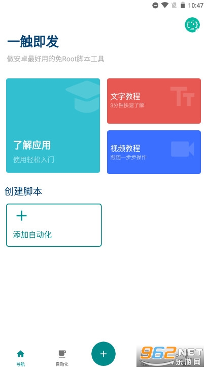 һ������app��ͼ6