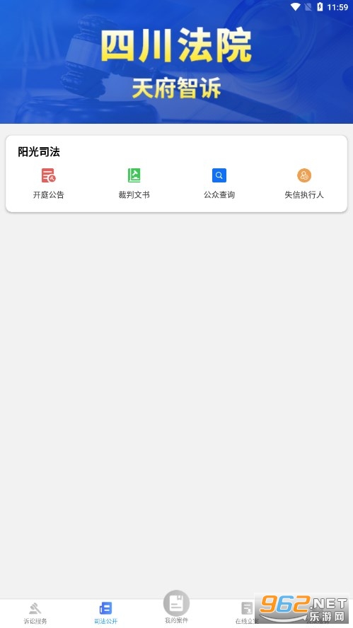 �츮����app�ٷ����ͼ2