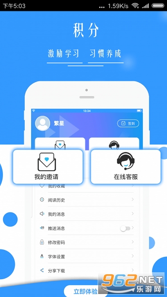 �����շ�app���°��ֻ��ͻ��˽�ͼ0