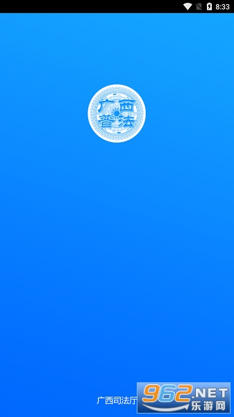 �����շ�app���°��ֻ��ͻ��˽�ͼ3