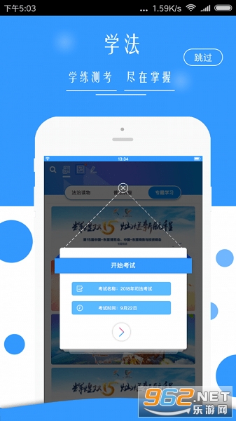 �����շ�app���°��ֻ��ͻ��˽�ͼ1