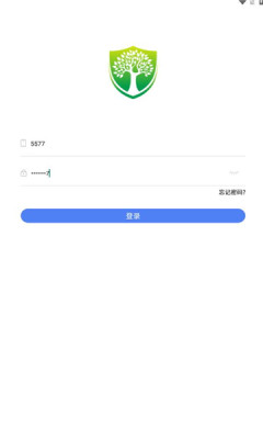 河北林长截图0