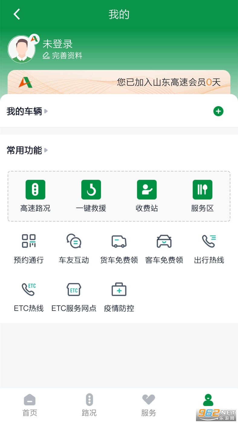 河北林长截图2