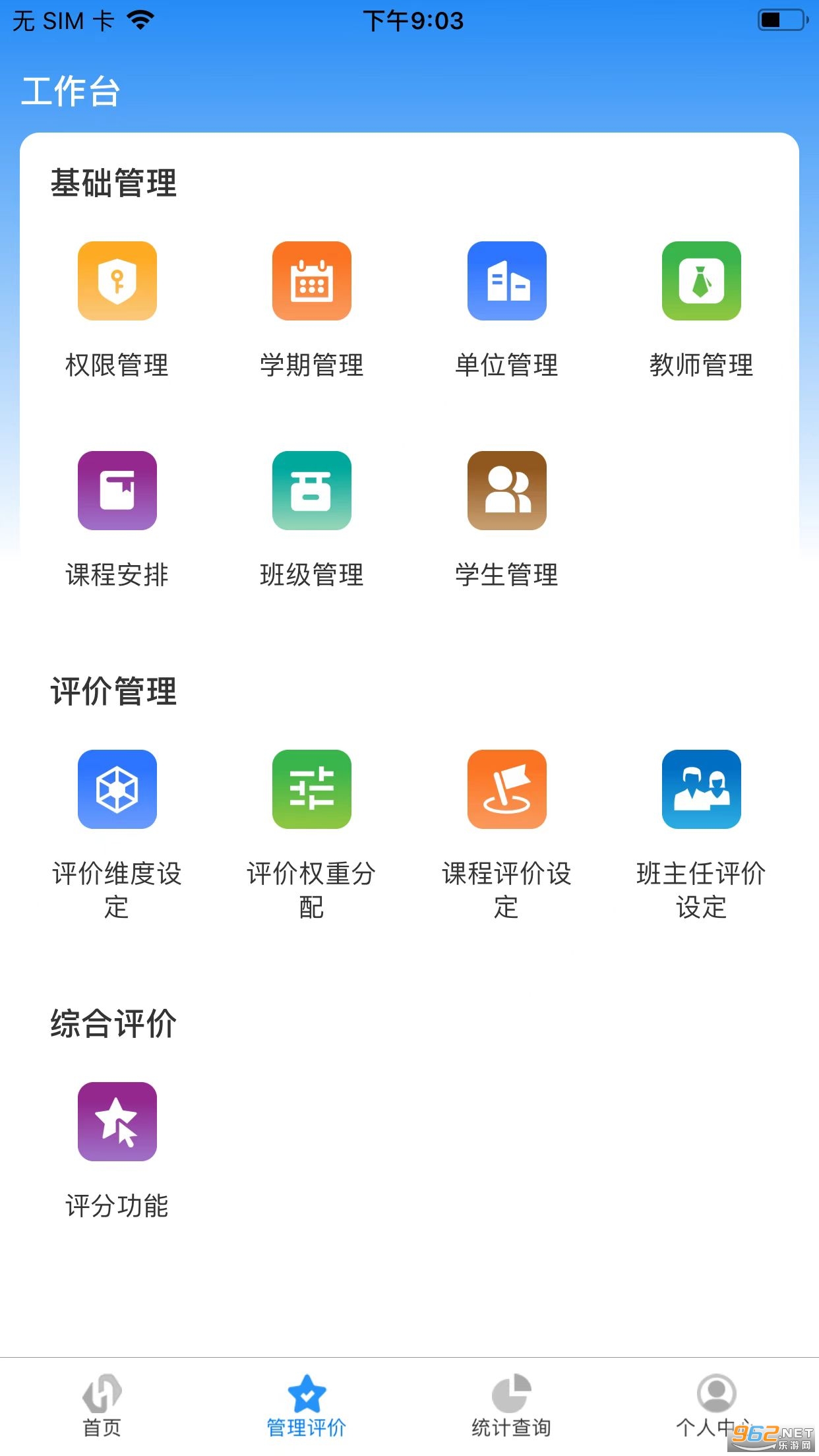 ��ޥ����ְ�̹ٷ������°�v1.0.1��ͼ3