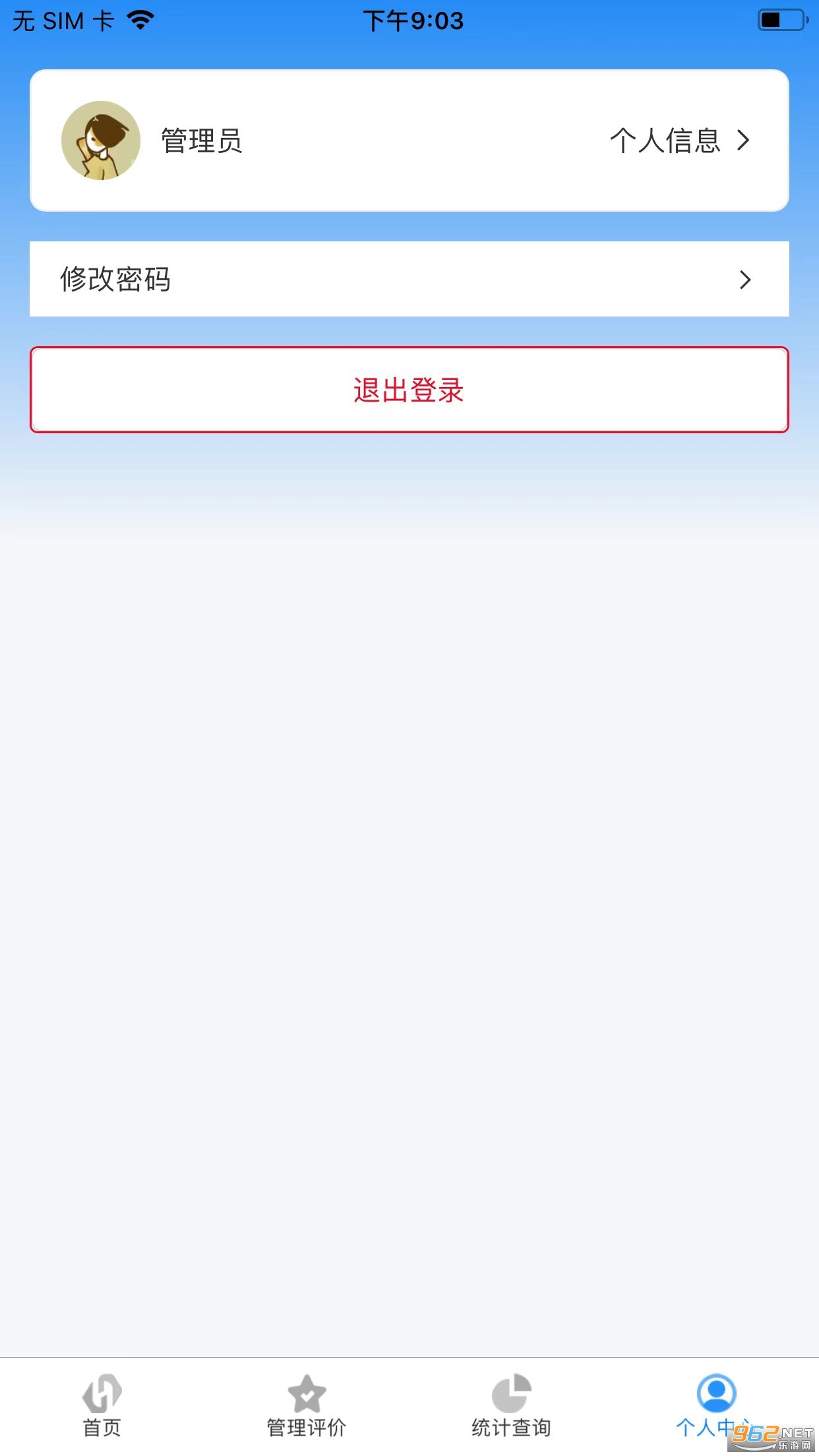 ��ޥ����ְ�̹ٷ������°�v1.0.1��ͼ2