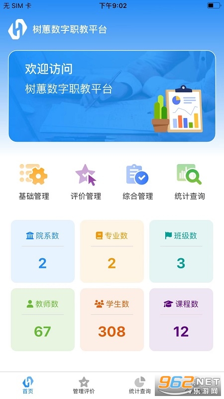 ��ޥ����ְ�̹ٷ������°�v1.0.1��ͼ1