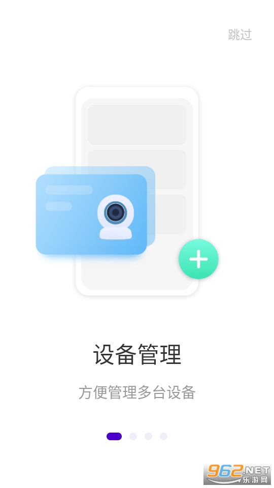 ������Ʒv1.2.0 (����app)��ͼ2
