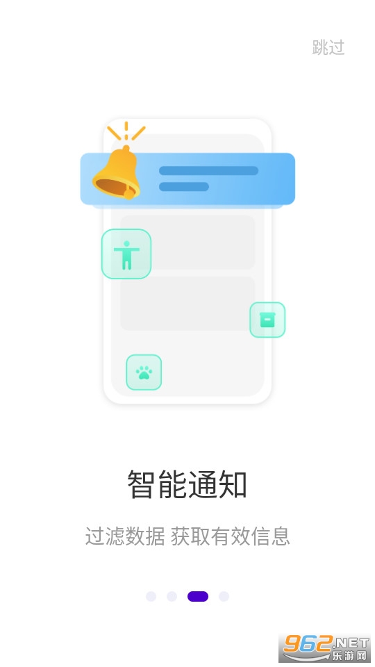 ������Ʒv1.2.0 (����app)��ͼ4