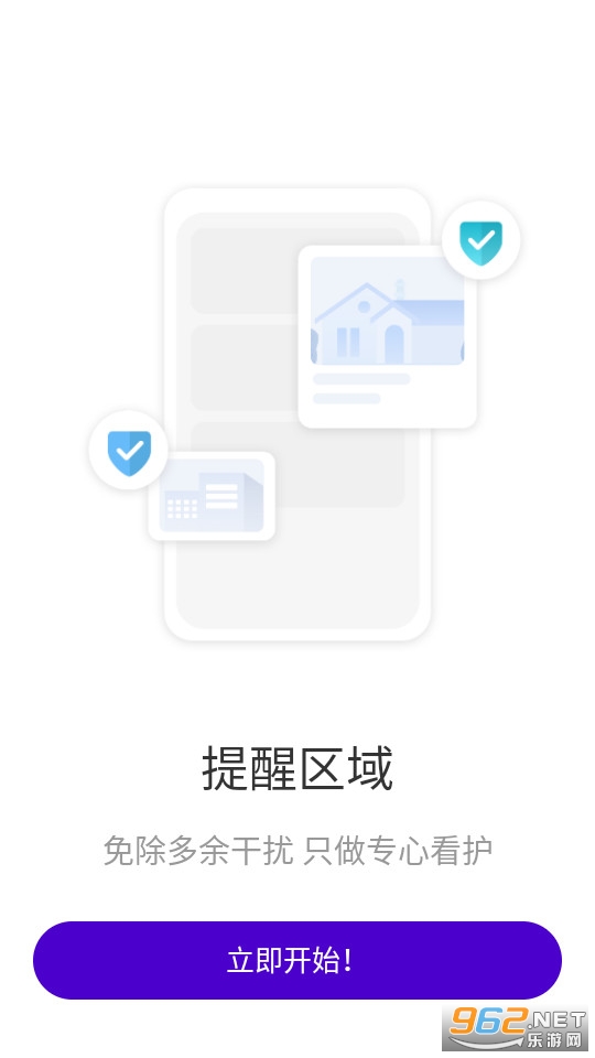 ������Ʒv1.2.0 (����app)��ͼ5