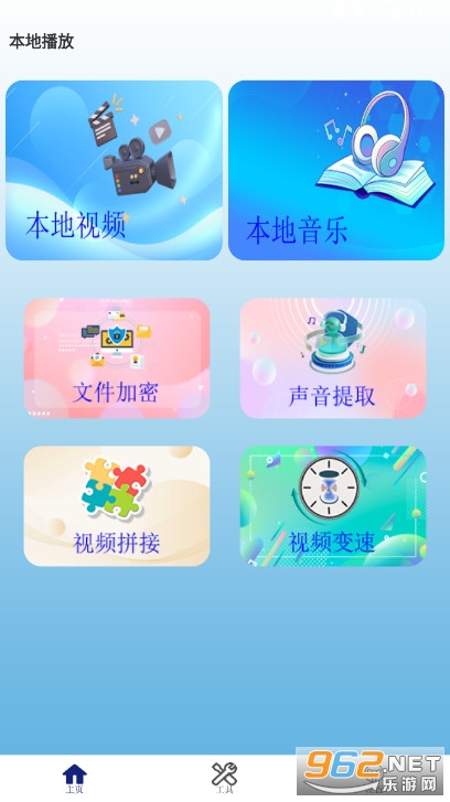 ӣ�Ҳ�������װappv1.0.8 ���°��ͼ0