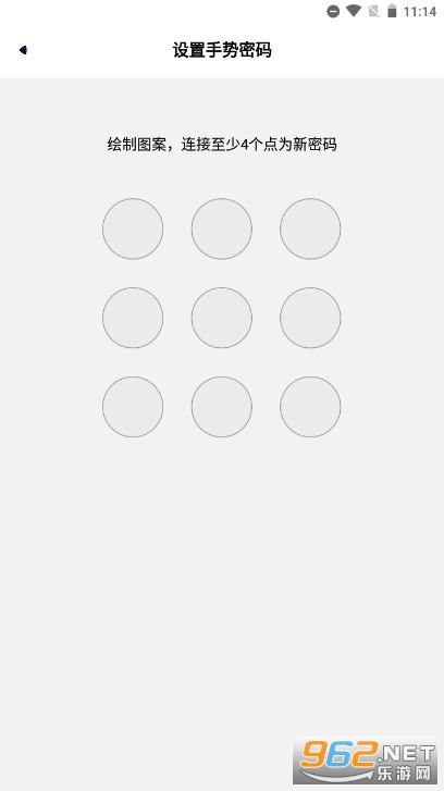 ӣ�Ҳ�������װappv1.0.8 ���°��ͼ2