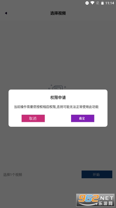 ӣ�Ҳ�������װappv1.0.8 ���°��ͼ3