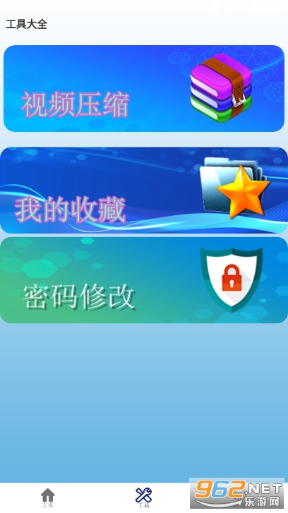 ӣ�Ҳ�������װappv1.0.8 ���°��ͼ1