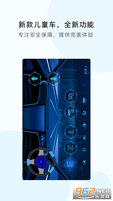 ħ����appͯ���ֻ�ң����V_2.3.0��ͼ3